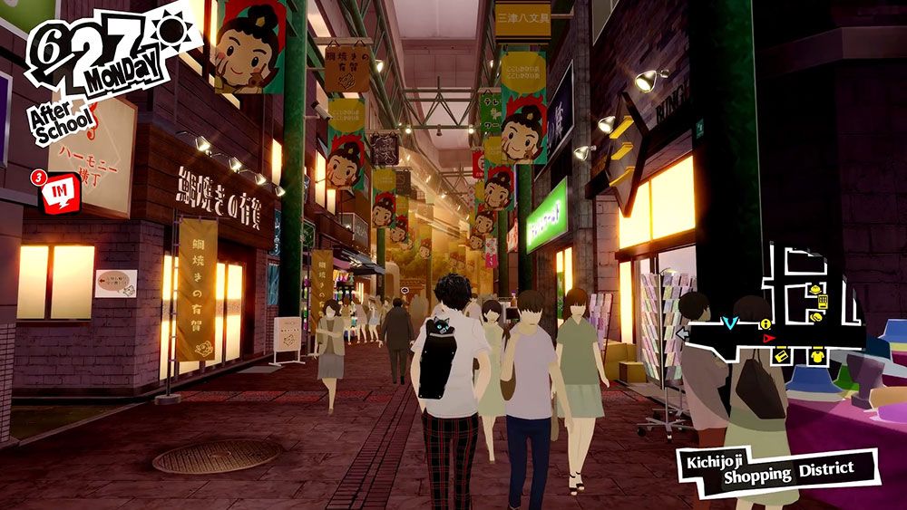 Persona 5 Royal Ultimate Edition PS5