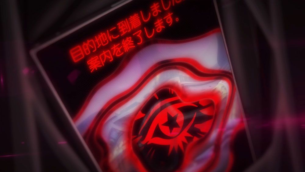 Persona 5 Royal Ultimate Edition PS5