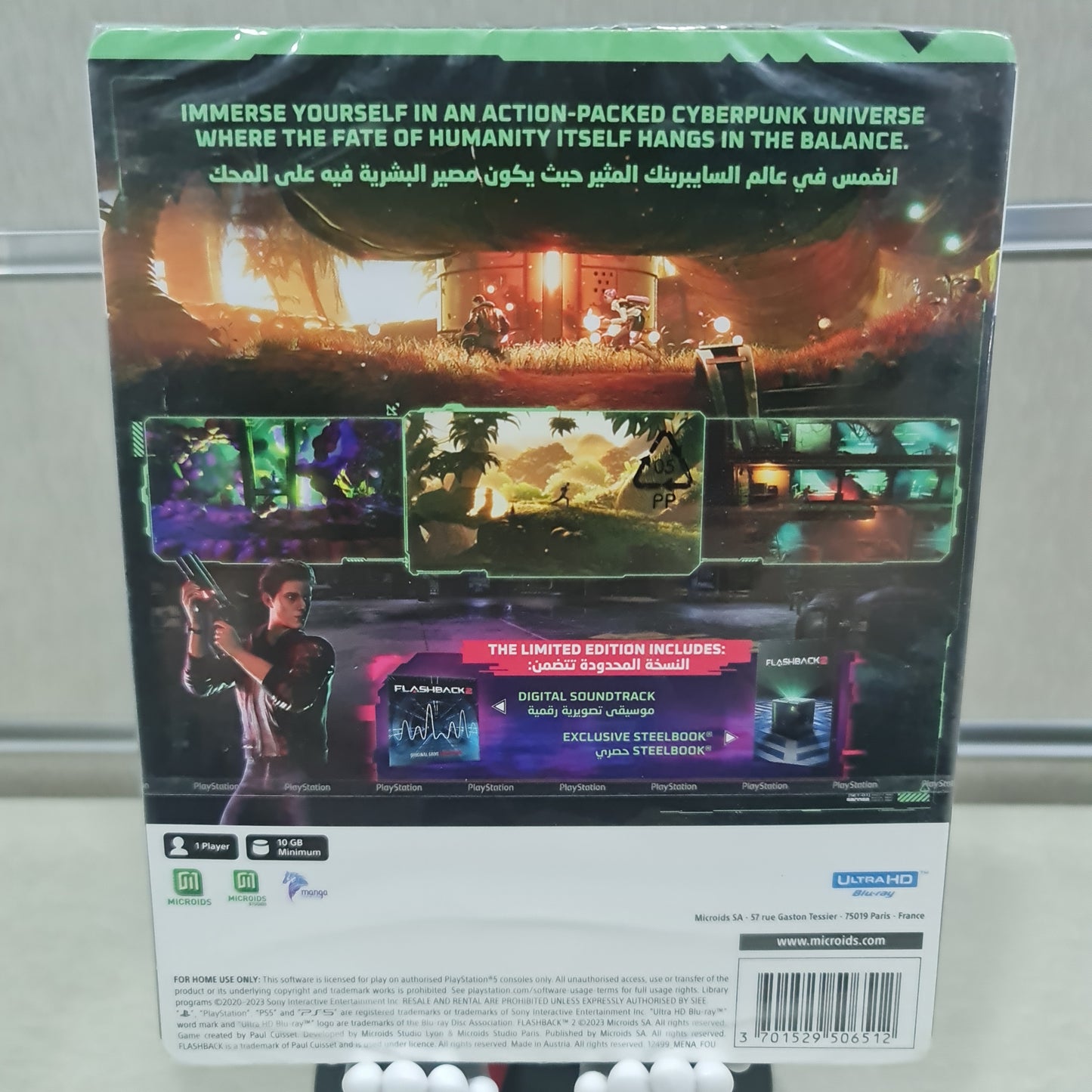 Flashback 2 PS5
