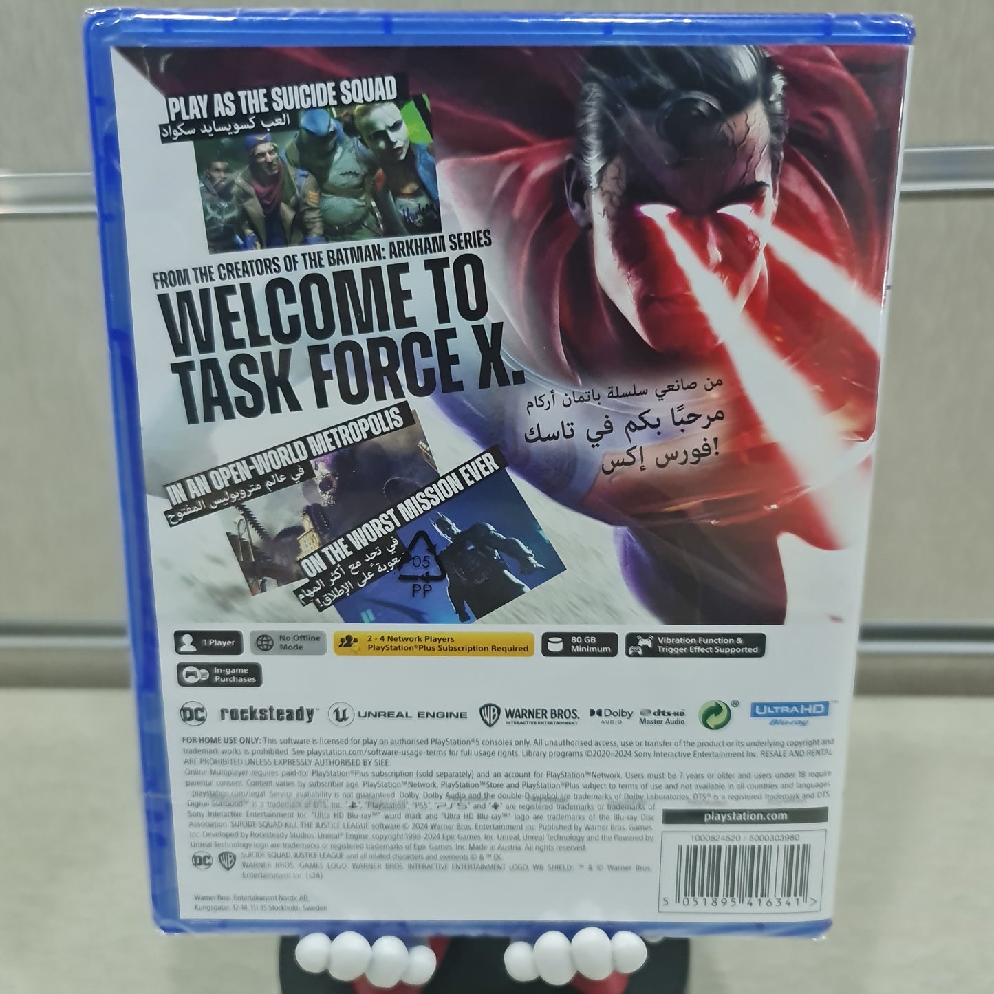 Suicide Squad: Kill The Justice League PS5