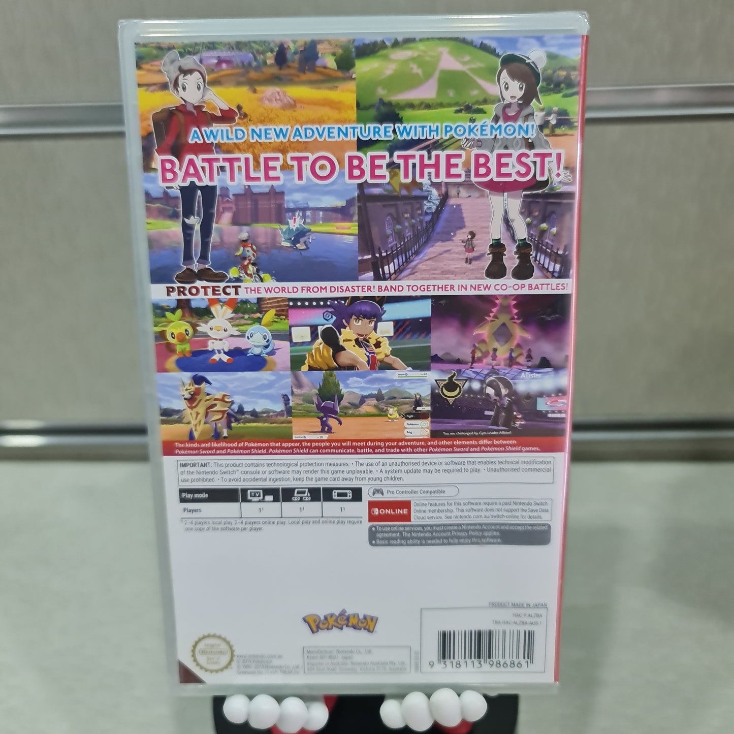 Pokemon Shield SW