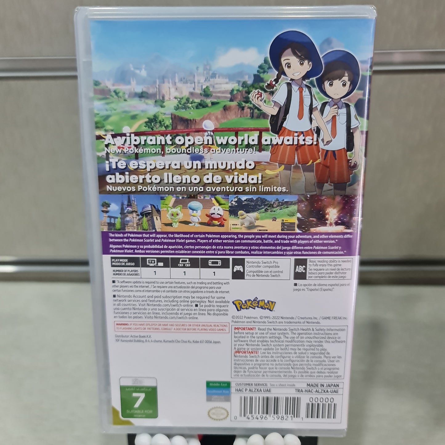 Pokemon Scarlet SW