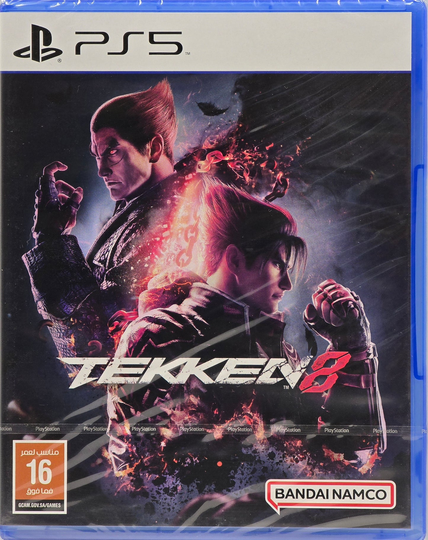 Tekken 8 PS5