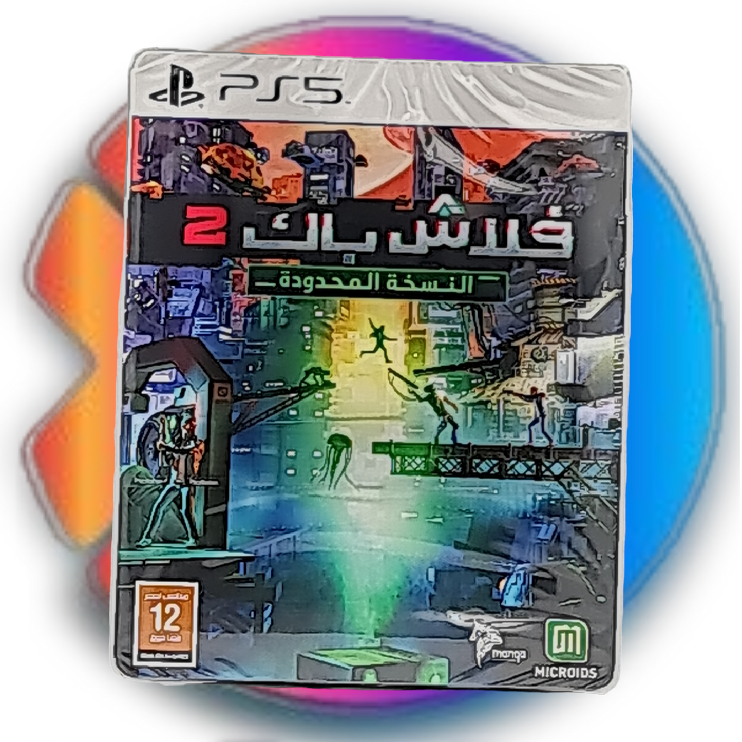 Flashback 2 PS5