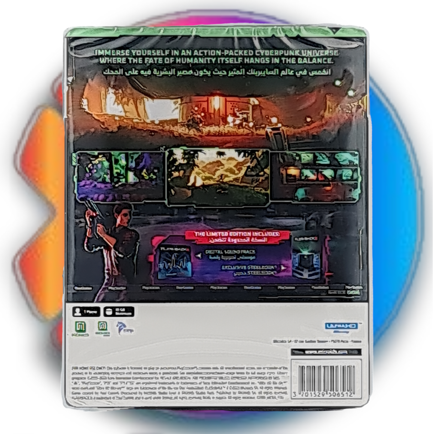 Flashback 2 PS5