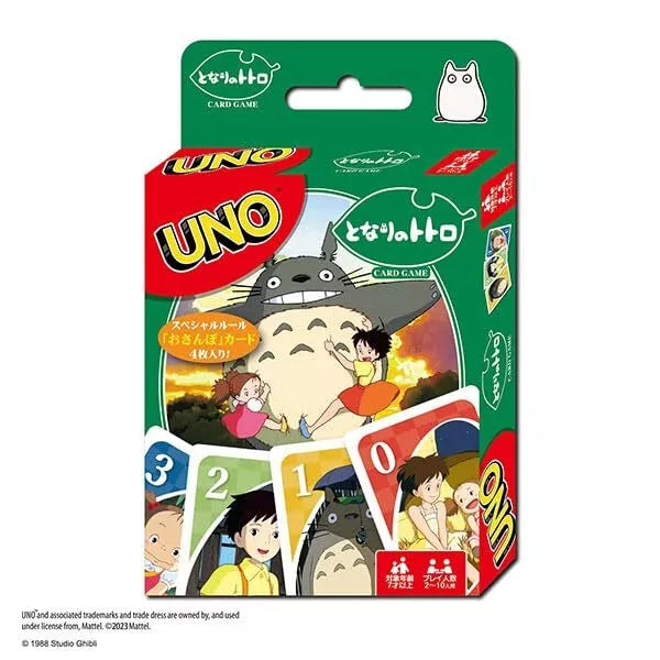 Uno -My Neighbor Totoro